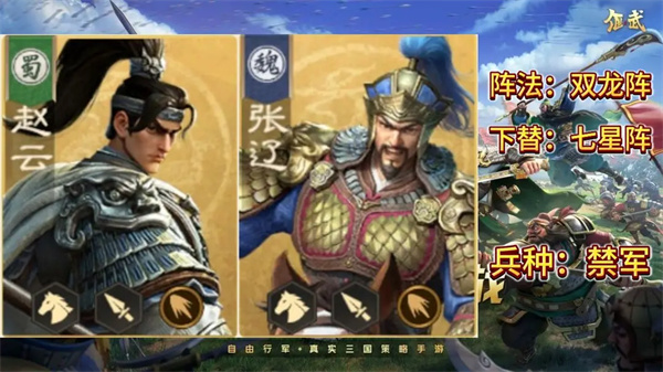 Yanwu S1 season skill riding team gameplay matching sharing