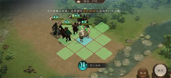 New Three Kingdoms Cao Cao's 10-1 Passing Guide