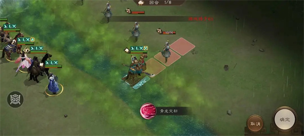 The Strategy for the Four Elephants of Cao Cao's New Three Kingdoms Biography to Challenge the Fourth Level of the White Tiger