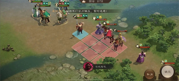 New Three Kingdoms Cao Cao's 10-1 Passing Guide