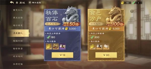 Yanwu Yueka player lineup matching recommended sharing