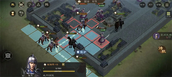 The Strategy for the Four Levels of the Military Camp of Cao Cao's New Three Kingdoms
