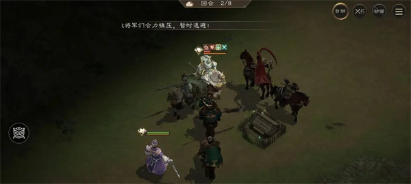 New Three Kingdoms Cao Cao's Shadow Level Strategy