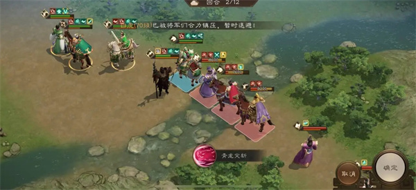 New Three Kingdoms Cao Cao's 10-1 Passing Guide