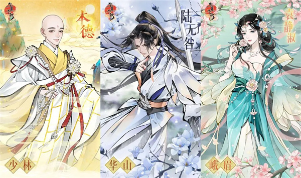 Introduction to the gameplay of the Central Plains in China for a thousand years