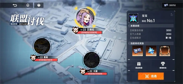 Introduction to the gameplay function of the Source Sequence Space Alliance System