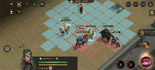 New Three Kingdoms Cao Cao's Guide to Liu Bei's Passing Xu Pass