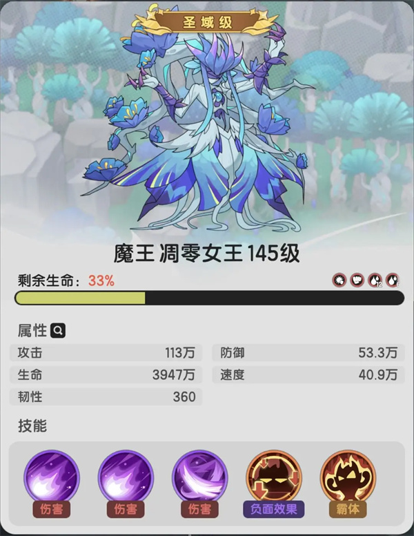 The Legend of Staff Sword Crystal Spiral Tree Copy Passing the Grade Guide