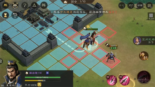 New Three Kingdoms Cao Cao's strategy to defend the three cities
