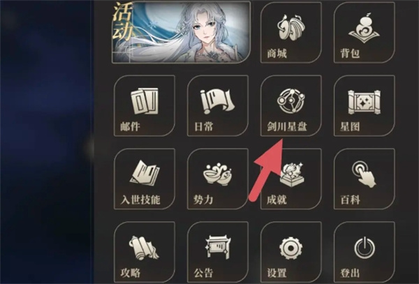 Summary of the ways to obtain physical strength in the duel of Sword River