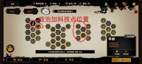 The Ending Strategy for the King of the Tang Dynasty in the Forest of the Tang Dynasty in China