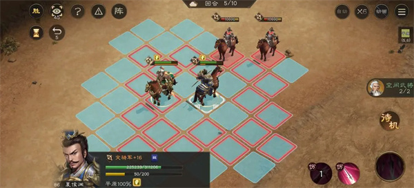 The New Three Kingdoms Cao Cao's magical weapon trial 85 Rangers' Profit Strategy