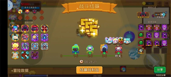 Intern Demon Hunting Group Chapter 4 BOSS Playing Strategy Sharing