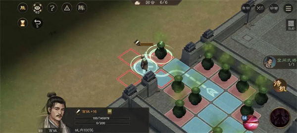 New Three Kingdoms Cao Cao's 88-level diversion road guide