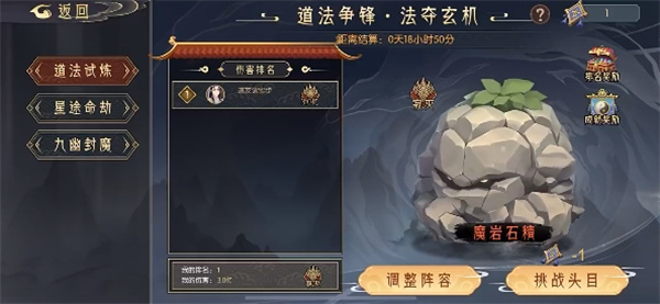 Instructions on the Trial of the New Taoist Method of the Death of the World