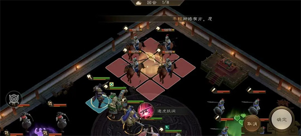 The Strategy for the Three Elephants Challenging the White Tiger in the New Three Kingdoms