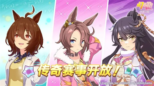 Shining Youjun Girl's Latest Legendary Events Guide