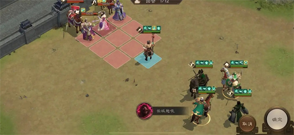 New Three Kingdoms Cao Cao's 10-2 Passing Guide