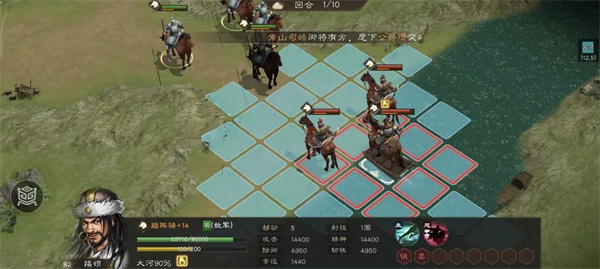 New Three Kingdoms Cao Cao's Tiger and Leopard Cavalry Level Guide