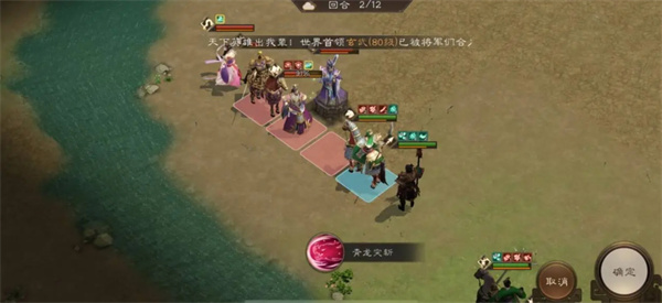 New Three Kingdoms Cao Cao's 10-3 Passing Guide
