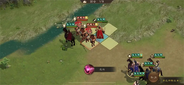 New Three Kingdoms Cao Cao's Shadow Level Guide