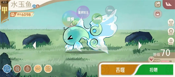 Share of the Overlord Hunting Strategy for Mountain and Sea Evolution Record