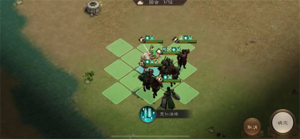 New Three Kingdoms Cao Cao's 10-3 Passing Guide