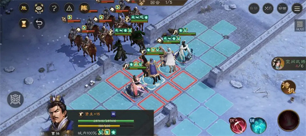 The Strategy for the Sixth Level of the Three Kingdoms Cao Cao's Biography of the Four Elephants Challenge the White Tiger