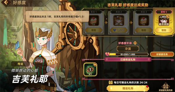 Louy's Mobile Fortress Heroes' Positiveness Gameplay Guide
