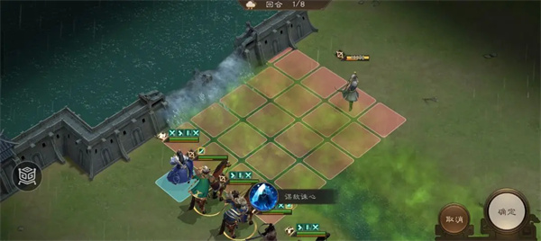 The Strategy for the Four Elephants of Cao Cao's New Three Kingdoms Biography to Challenge the White Tiger