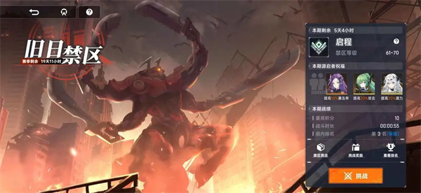 Introduction to the gameplay of the old restricted area in the Source Sequence Space