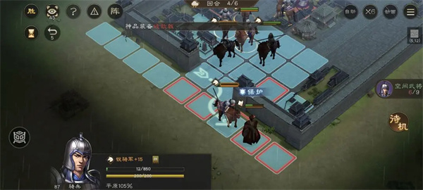 The Strategy for the Four Levels of the Military Camp of Cao Cao's New Three Kingdoms