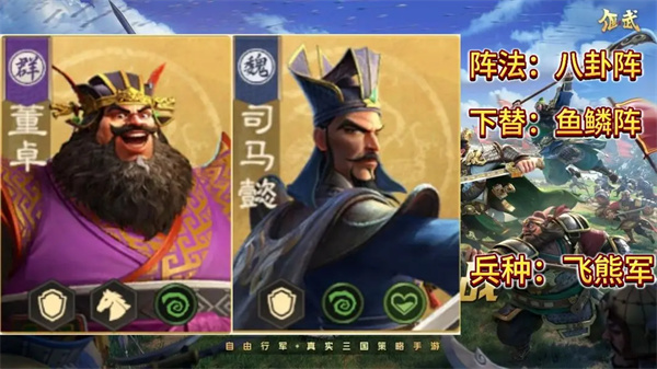 Sharing the gameplay of Yanwu S1 Season Abnormal Shield Team