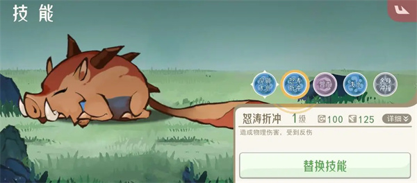 Shaanxi Evolution Record Overlord Zhu E's Hunting Guide