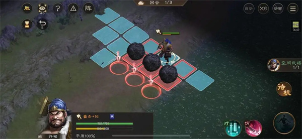 The Strategy for the Four Levels of the New Three Kingdoms Cao Cao's Biography of Flying Stone to Defend the Enemy