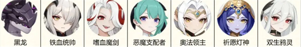 Shared share of Dragon Soul Traveler Faust Team Team Strategy