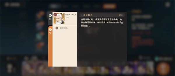 Defend the Sword River Desert Mirage Stone Forbidden Formation Boss A Liang's Playing Method