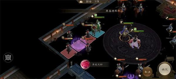 The Strategy for the Three Elephants Challenging the White Tiger in the New Three Kingdoms
