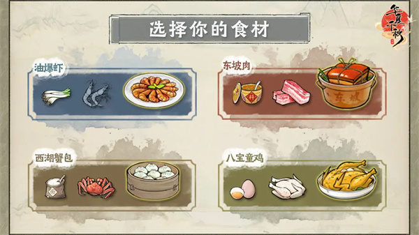 How to fish and pick up shrimp and crabs in the Qianqiu of China and the location of the fishing spot