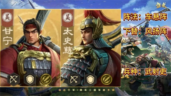 Sharing the gameplay of Yanwu S1 season general bow shooting team