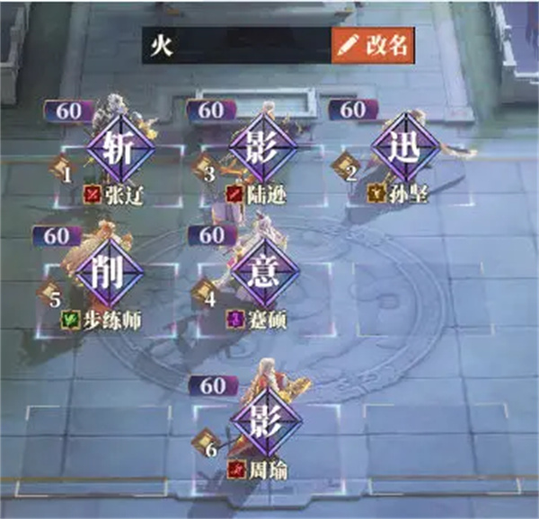 Three Kingdoms Fantasy Continent 2 Owl Song Zhang Liao's Double-pull Fire Game Strategy