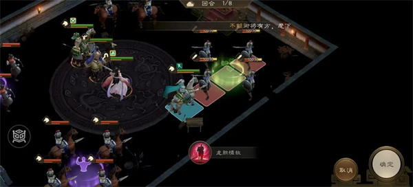 The Strategy for the Three Kingdoms Cao Cao's Four Elephants Challenge the Third Level of the White Tiger