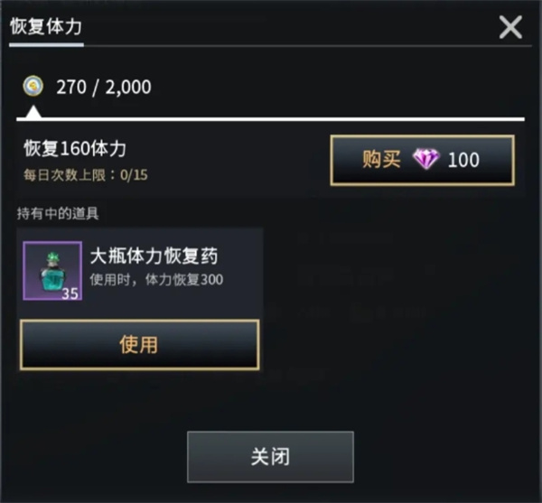 Zero Degree Dawn Life Level Quick Improvement Strategy