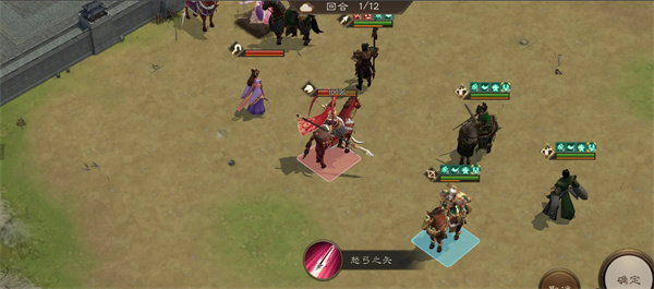 New Three Kingdoms Cao Cao's 10-2 Pass-through Strategy