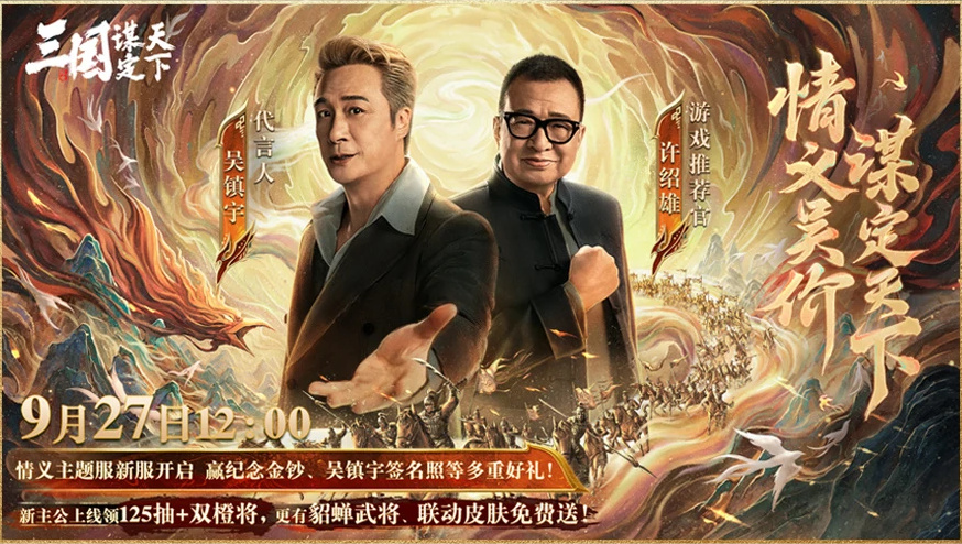 Send Diao Chan's joint skin online! Wu Zhenyu invites you to the new server of 
