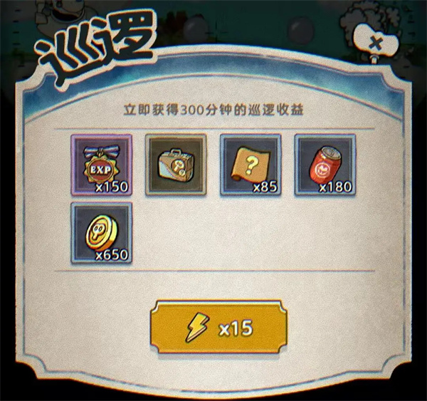 Clockwork Mobilization Way to Obtain Gold Coins in the Cloud World