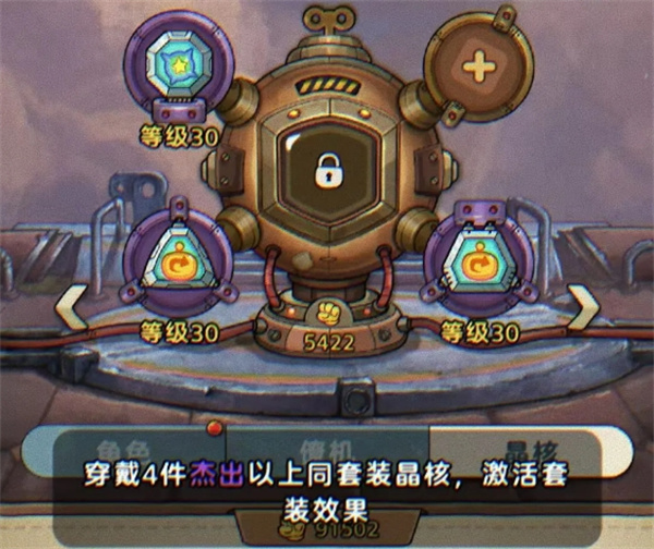 Share the method of obtaining crystal cores in the clockwork