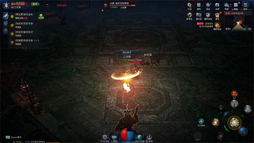 The World BOSS Battle Experience of 
