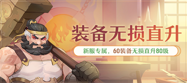 The new Speed ​​Pass series server of 
