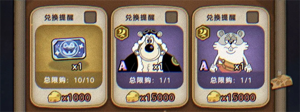Clockwork Celebration Celebration Store Priority Exchange Items
